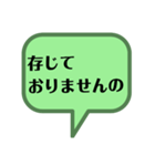 お嬢様言葉でお話いたしませんか？（個別スタンプ：6）