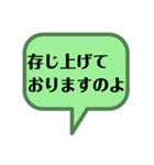 お嬢様言葉でお話いたしませんか？（個別スタンプ：8）