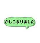 お嬢様言葉でお話いたしませんか？（個別スタンプ：9）