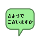 お嬢様言葉でお話いたしませんか？（個別スタンプ：12）