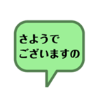 お嬢様言葉でお話いたしませんか？（個別スタンプ：13）