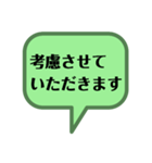 お嬢様言葉でお話いたしませんか？（個別スタンプ：15）