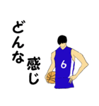バスケットボール選手 10 NEW（個別スタンプ：15）