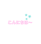 シンプルスタンプッ（個別スタンプ：2）