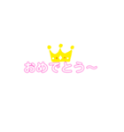 シンプルスタンプッ（個別スタンプ：6）