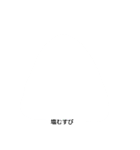 食べ物たちの遺言（個別スタンプ：1）