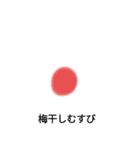 食べ物たちの遺言（個別スタンプ：3）
