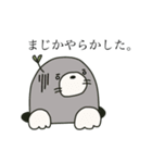 やっほー、もぐらくんだよ（個別スタンプ：2）