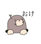 やっほー、もぐらくんだよ（個別スタンプ：5）
