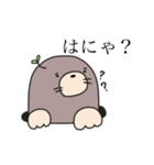 やっほー、もぐらくんだよ（個別スタンプ：8）