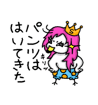 スワンコさんスタンプ①（個別スタンプ：11）