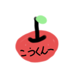 家族ふうこう（個別スタンプ：2）