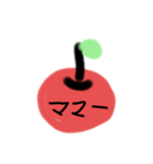 家族ふうこう（個別スタンプ：4）