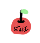 家族ふうこう（個別スタンプ：6）