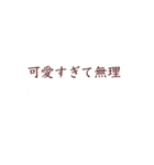 雑種王（個別スタンプ：5）
