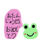 ふうこう（個別スタンプ：6）