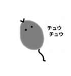 ふうこう（個別スタンプ：8）
