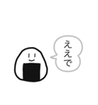 おにぎりちゃんの気持ち（個別スタンプ：3）