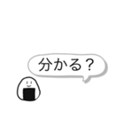 おにぎりちゃんの気持ち（個別スタンプ：7）