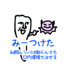 歯科レンジャーず(1)（個別スタンプ：1）