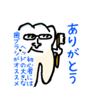歯科レンジャーず(1)（個別スタンプ：4）