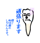 歯科レンジャーず(1)（個別スタンプ：5）