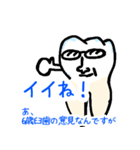 歯科レンジャーず(1)（個別スタンプ：6）