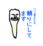 歯科レンジャーず(1)（個別スタンプ：7）