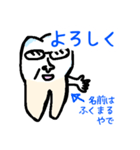 歯科レンジャーず(1)（個別スタンプ：8）