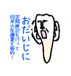 歯科レンジャーず(1)（個別スタンプ：11）