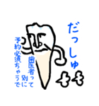 歯科レンジャーず(1)（個別スタンプ：13）