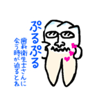 歯科レンジャーず(1)（個別スタンプ：14）