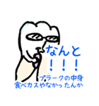歯科レンジャーず(1)（個別スタンプ：15）