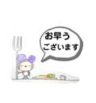 うえから ねこ（個別スタンプ：25）