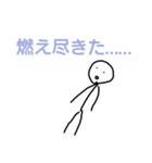 私のよくわからないスタンプ4.0（個別スタンプ：18）