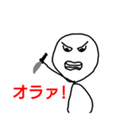 私のよくわからないスタンプ4.0（個別スタンプ：32）
