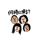 おはなサンファミリー（個別スタンプ：1）
