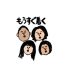 おはなサンファミリー（個別スタンプ：2）