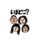 おはなサンファミリー（個別スタンプ：3）