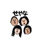 おはなサンファミリー（個別スタンプ：13）