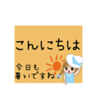 【デカ文字】田舎女子のあいさつスタンプ3（個別スタンプ：2）