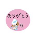 【デカ文字】田舎女子のあいさつスタンプ3（個別スタンプ：7）