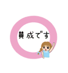 【デカ文字】田舎女子のあいさつスタンプ3（個別スタンプ：21）