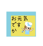 【デカ文字】田舎女子のあいさつスタンプ3（個別スタンプ：31）