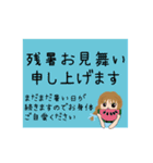 【デカ文字】田舎女子のあいさつスタンプ3（個別スタンプ：34）