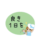 【デカ文字】田舎女子のあいさつスタンプ3（個別スタンプ：37）