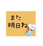 【デカ文字】田舎女子のあいさつスタンプ3（個別スタンプ：38）