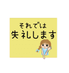 【デカ文字】田舎女子のあいさつスタンプ3（個別スタンプ：39）