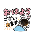 森下梅子です（個別スタンプ：4）