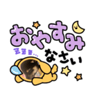 森下梅子です（個別スタンプ：7）